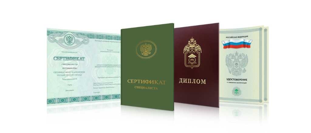 Купить аттестат 10-11 класса Ваш ключ к успеху